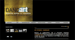 Desktop Screenshot of dancarte.gr